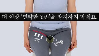 앞으로 '쿠션패드가 내장된' 팬티의 시대가 옵니다.