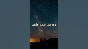 تلاوة خاشعه للشيخ سعود الشريم | وَلَا تَتَّبِعِ الْهَوَىٰ فَيُضِلَّكَ عَن سَبِيلِ اللَّهِ ۚ