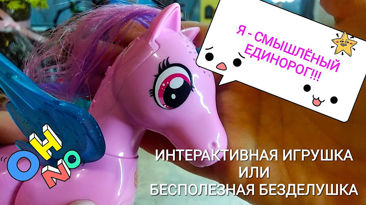 Интерактивная игрушка: Смышлёный единорог. Постучи, погладь, подуй - и он ответит тебе!