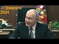 Путин играет в полководца