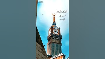 القرآن الكريم سورة يس الآية~34