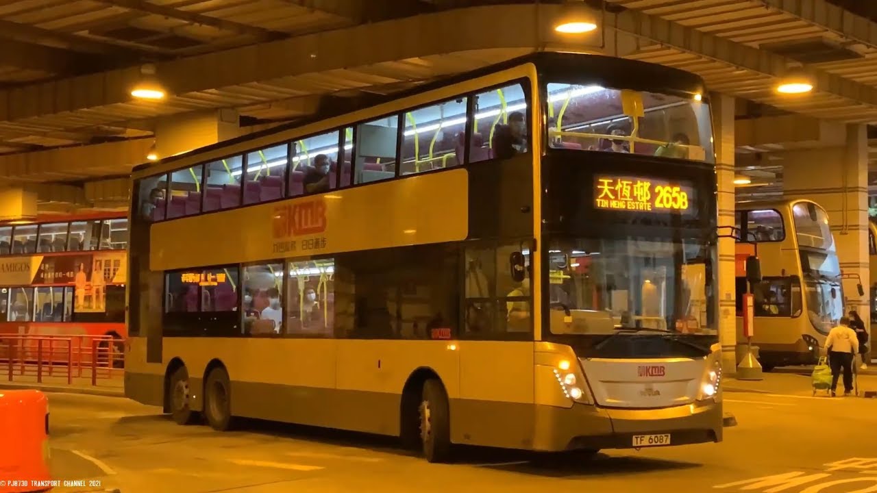 KMB Scania K280UD ASUD2 TF6087 At Route 265B 31 8 2021 YouTube kmb-scania-k280ud-asud2-tf6087-at-route-265b-31-8-2021-youtube