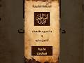 أساطير الإدارة - الحلقة الثامنة - ألتون مايو