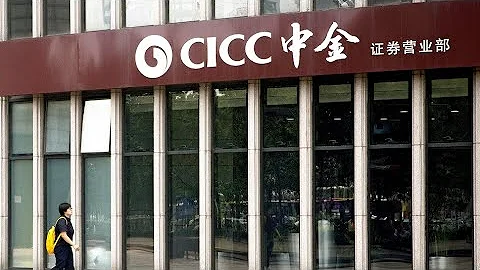 China's CICC to Demote Senior Bankers, Cut Pay to Slash Costs - DayDayNews