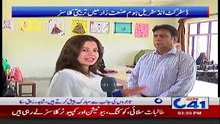 Ab Hongi Khawateen Bhi Mardoon Kay Shana Bashana City 41