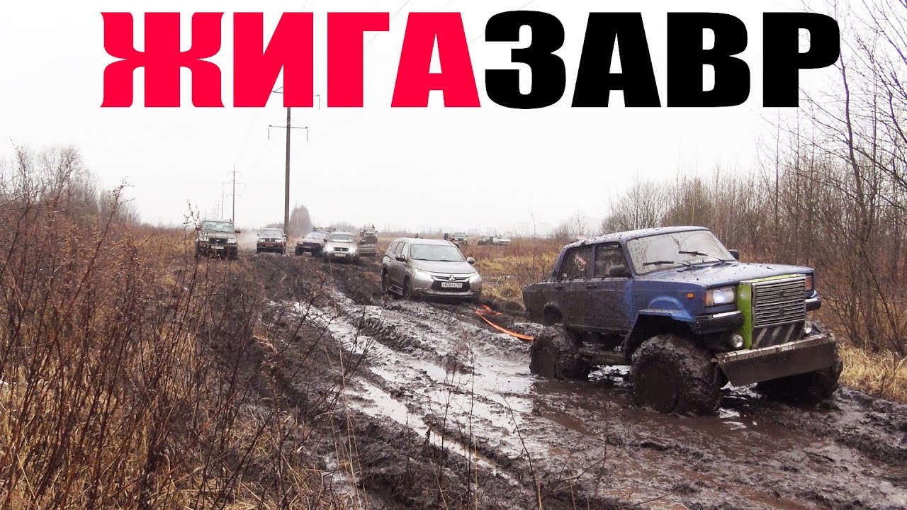 Лада биг фут Лада биг фут