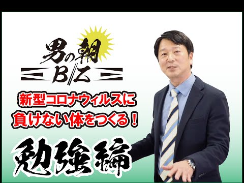 男が作る朝食 Vol.2 <勉強編>