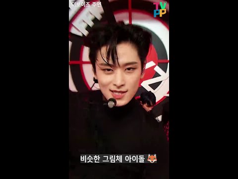 요즘은 이런 비주얼이 좋더라....확신의 🦊<strong>상</strong>(?) <strong>남자</strong> 아이돌 #TVPP #shorts