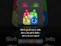Life is Ludo #music #motivation #motivational #sad #ips #love #song #facts #shayari #upsc #ipl