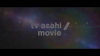 Tv Asahi Movie Logo Effects Preview 2 Effects