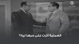 العملية أثرت على حبها ليه؟