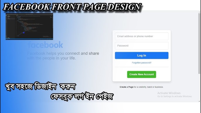 How To Design Facebook Log In Page With Html Css Easy Method 21 For Beginners Bangla Tutorial Youtube How To Design Facebook Log In Page With Html Css Easy Method 21 For Beginners Bangla Tutorial Youtube