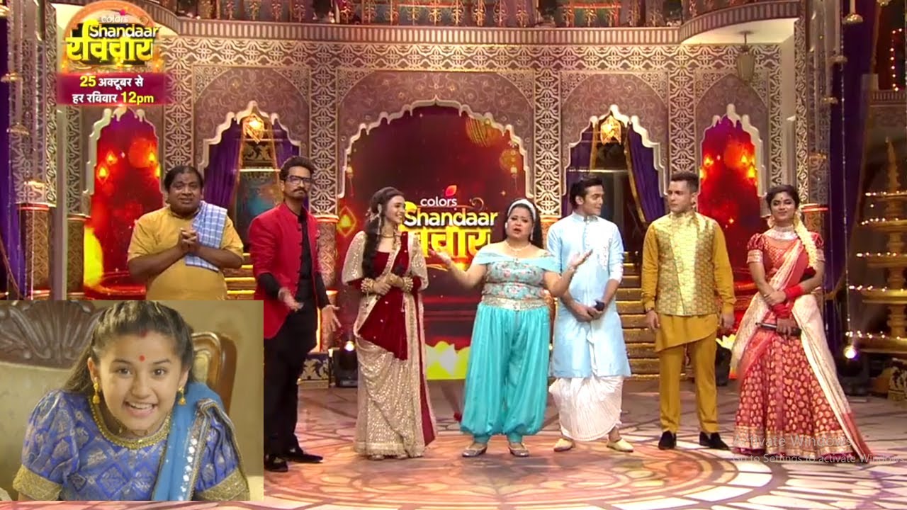 Shandaar Ravivaar: Bondita Ke Sawalo Se Bharti, Haarsh Aur Aditya Ke Ude Hosh | Watch