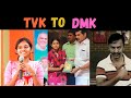 VAISHNAVI TVK TO DMK TROLL.....🤣🤣🤣| WATCH TILL END |