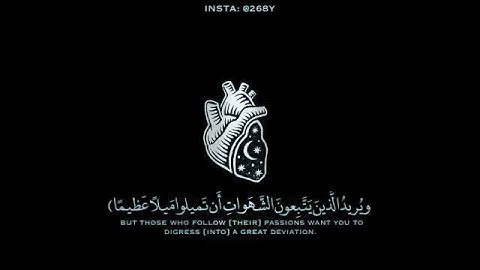 ارح قلبك وطهر سمعك.💛💛(القارئ مؤيد المزين🌸🌸)