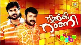 Dil Ki Rani | Non Stop Malayalam Songs |  Non Stop Mappilapattukal | Shafi & Tajudheen