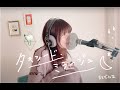 大人のための「タキシード・ミラージュ/美少女戦士セーラームーン」【れなカラ】
