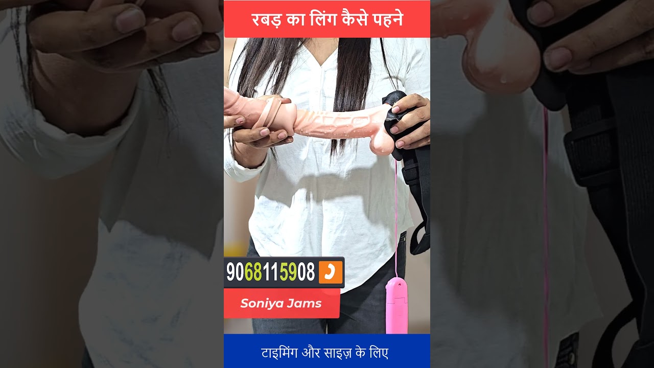 Dragon Condom Pehenne ka Sahi Tarika - Double Hole Wala Silicon Condom Tutorial