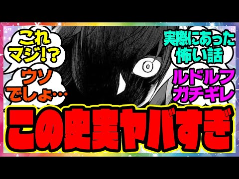 史実ではホラー映画より怖いと言われるカツラギエースのラストランの