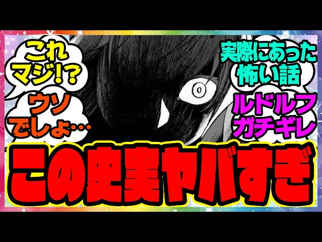 史実ではホラー映画より怖いと言われるカツラギエースのラストランの