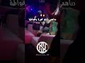 الناس تبني تشري فالواطة تصميم فيديوهات Dzremix اكسبلور Rai Rai تصميمي شاشة سوداء Rapdz 