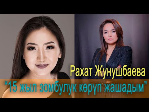 Video: Жол укугун сатууга болобу?