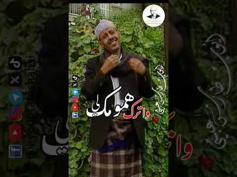 أيوب طارش: أغنية اترك همومك لي الشجنية