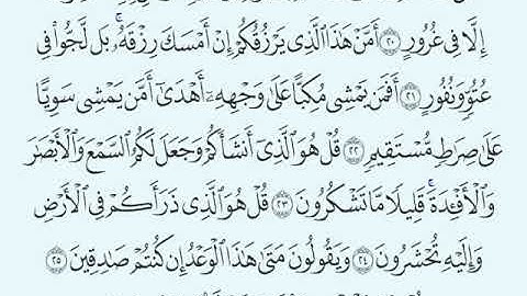 TAFSIIRKA:◇:سورة الملك من٢٠-٢٦:◇:SH:-MAXAMAD CABDI UMAL حفظه الله