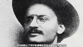 文史漫谈：托洛茨基已经输给斯大林，为何还是遭到暗杀