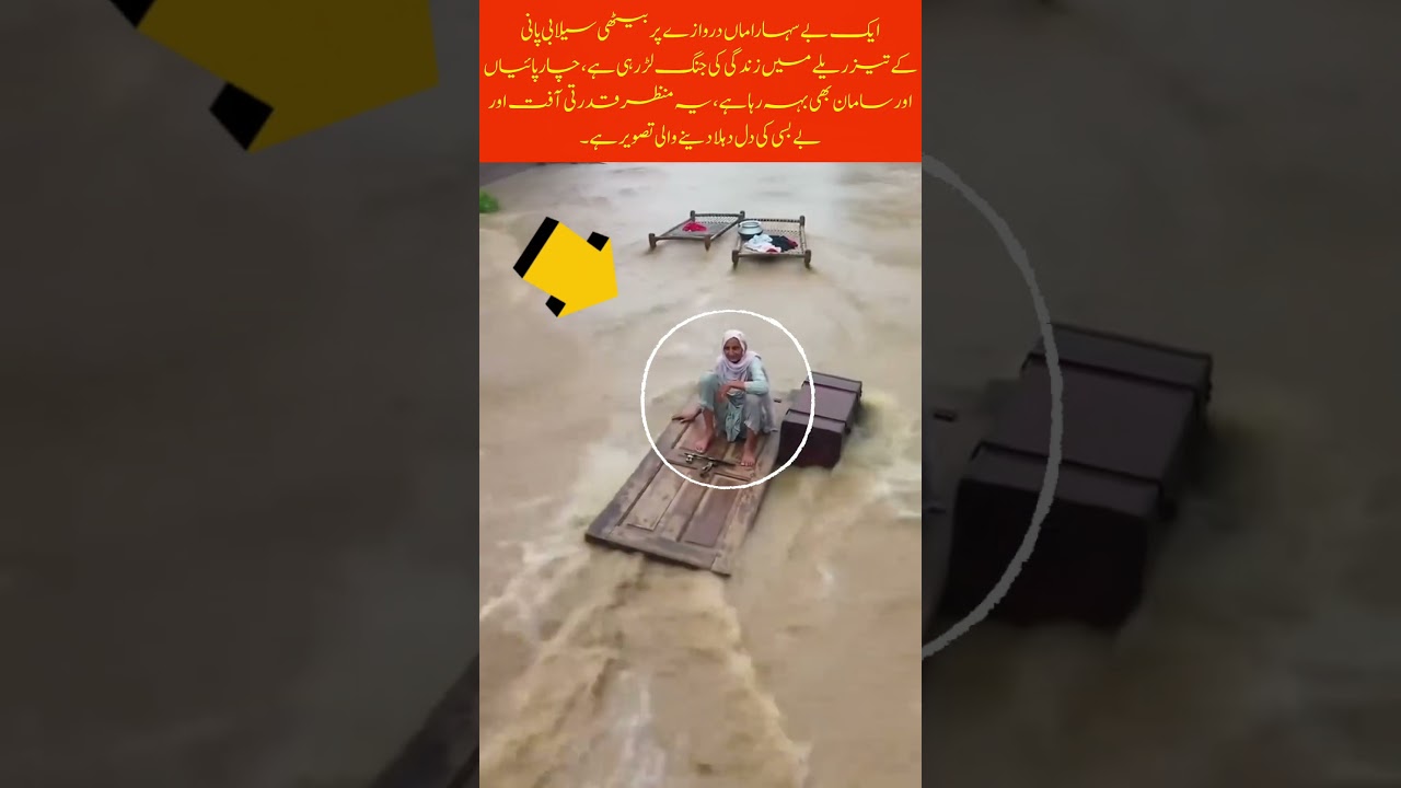 Mother’s Struggle in Deadly Flood 