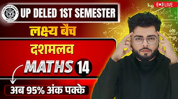 Up deled 1st semester math class 14 |  deled first semester maths classes | math by Shubham Sir