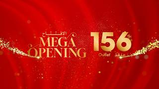 Nesto Hypermarket Inaugurates 156th Outlet in Kuwait 🇰🇼🎉 | Mega Opening | Al Jahra