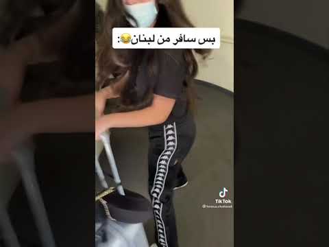 طعمه باي باي