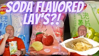 INTERNATIONAL LAY'S TASTE TEST! American Tries GRAPE SODA  Flavored Lays Potato Chips! 🇨🇳