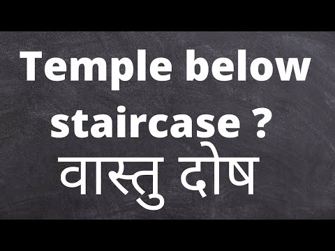 Temple under stairs - Vastu shastra for home. Best online vastu course Acharya Pankit Goyal