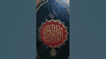 تدبر  سورة الناس