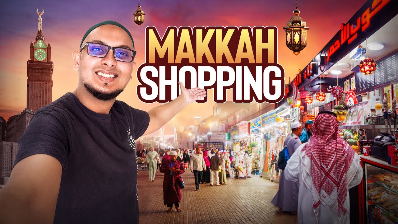 মক্কায় জিনিসপত্রের দাম কেমন? । Makkah Shopping Guide