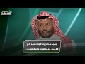 محمد عبدالجواد الملك فهد أخبر أغلب اللاعبين أنه سيجلس أمام التلفزيون ليشاهدنا 