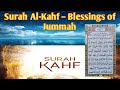 Surah Kahf | Full Recitation | RAS STUDIO