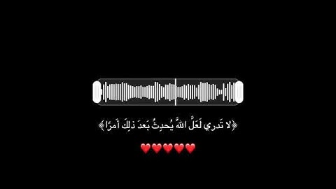 #تلاوة_خاشعة #ماهر_المعيقلي #الدال_على_خير_كفاعله #ارح_سمعك #ترند #راحة_نفسية #قران_كريم #quran