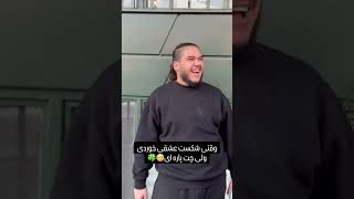 این موقعیت نسیب دشمن آدمم نشه