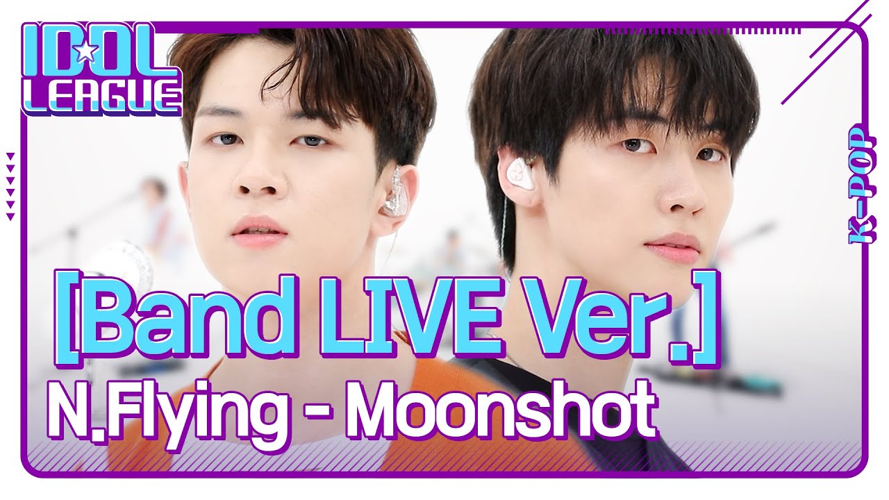[Band LIVE Ver.] N.Flying (엔플라잉) - Moonshot [아이돌리그 선공개]