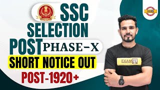 SSC Selection Post Phase 10 Notification | SSC Phase 10 Notification 2022 | SSC Phase 10 Vacancy