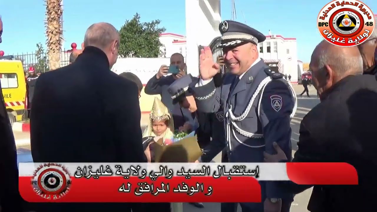 اليوم  العالمي للحماية المدنية ....غليزان ... مارس 2024