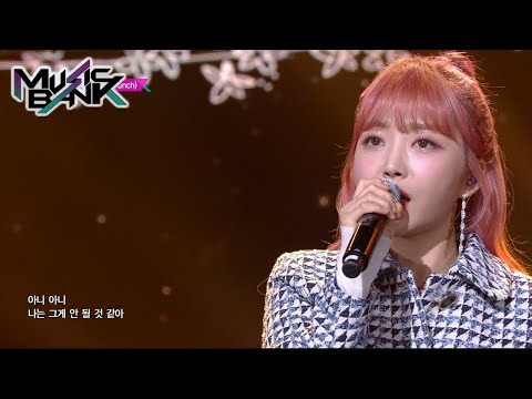 Punch(펀치) - My everything(안녕 내 전부였던 너) (Music Bank) | KBS WORLD TV 210312