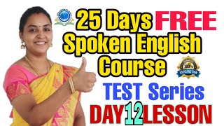 DAY 12 Lesson TEST Series | '25' Days FREE Spoken English Course | 