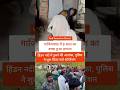 UP Big Breaking: गाजियाबाद में 8 साल का बच्चा लापता, हिंडन नदी में डूबने की आशंका #upnews #viralnews