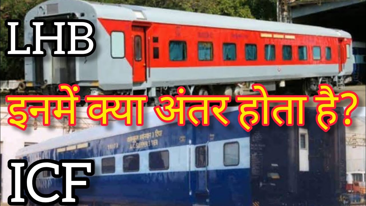 Difference bw ICF and lhb coach /  integral coach factory and linke Hoffman Busch coaches 