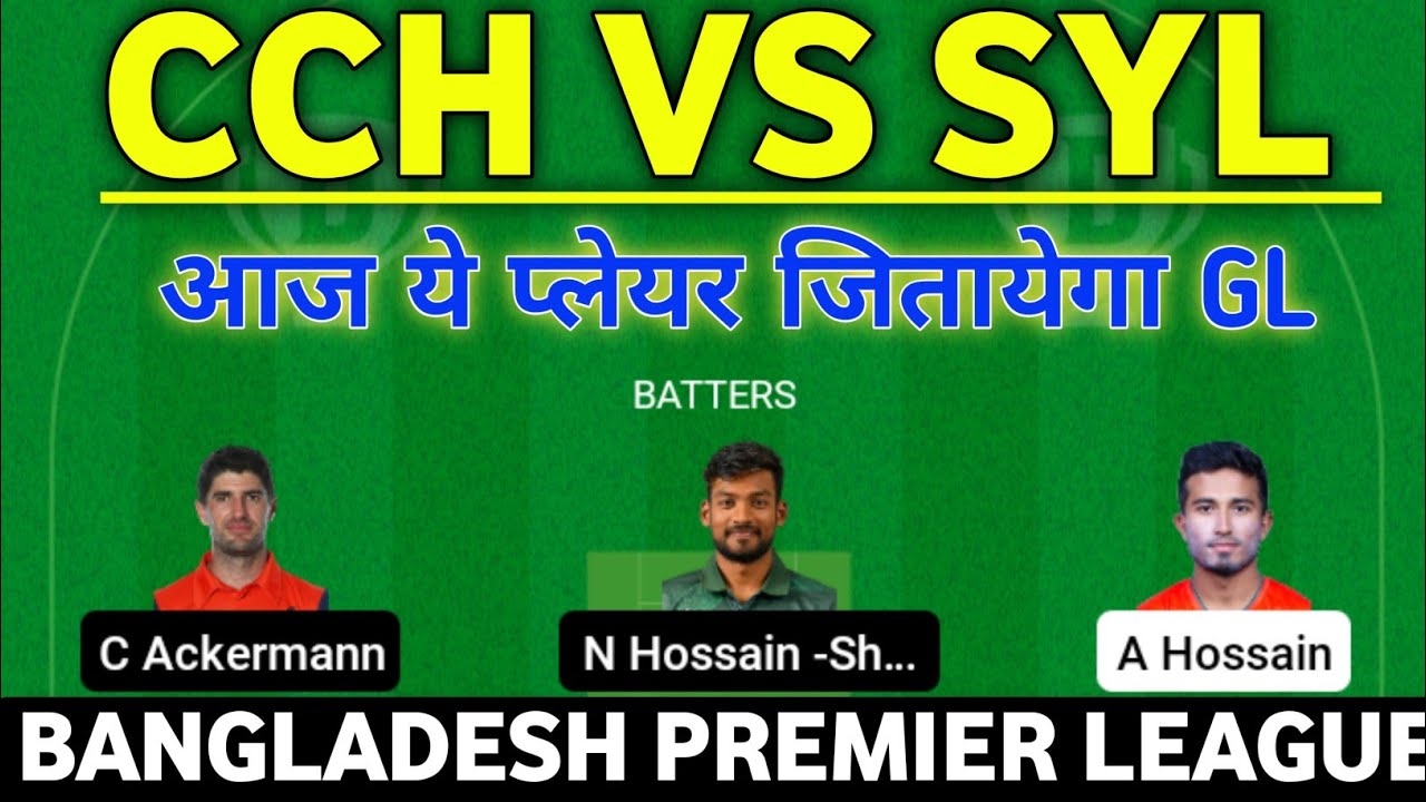 bangladesh premier league, cch vs syl dream11 prediction, bangladesh premier league 2023 ,cch vs syl