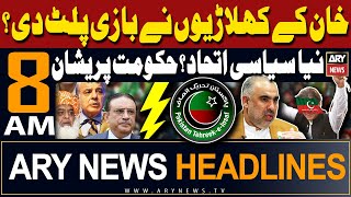 ARY News 8 AM Prime Time Headlines 8th May 2024 | PTI Leader Asad Qaiser's Shocking Statement